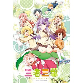 エンスカイ 300ピース ジグソーパズル 三者三葉(26x38cm)