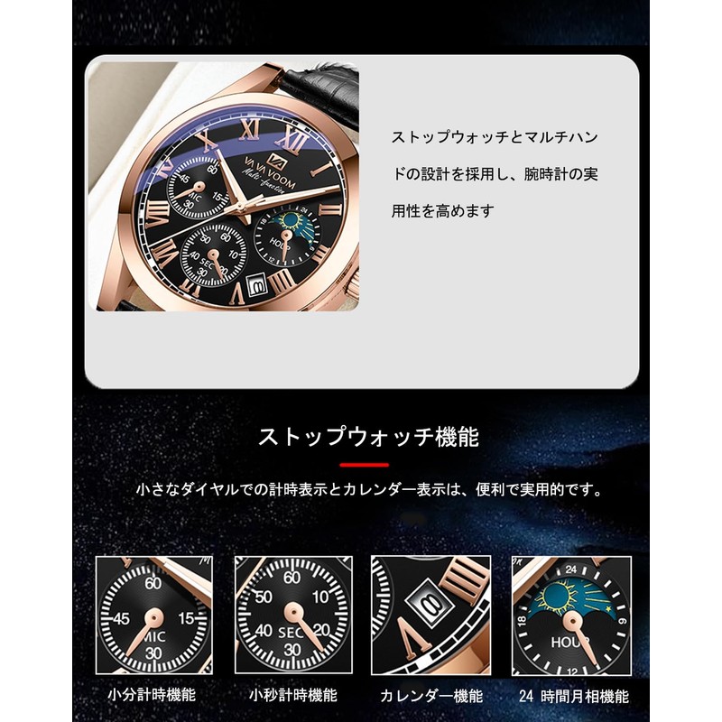 Hannah Martin Men's 6 Hand Multi Function Watch with Date