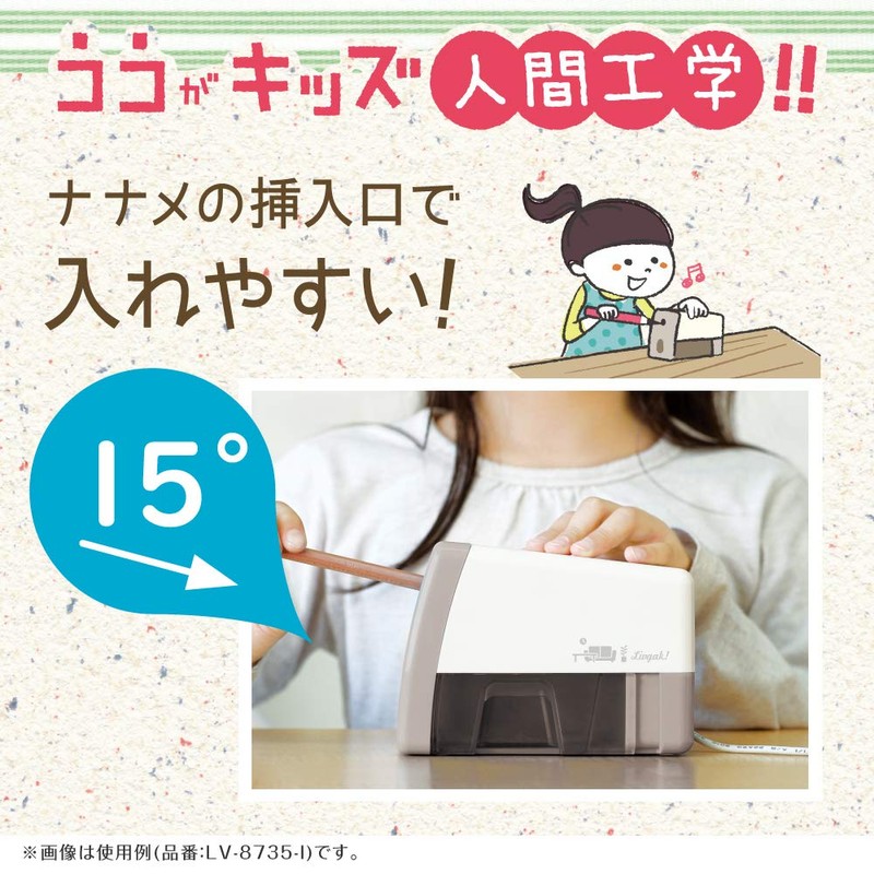 Sonic LV-8735-MB Easy Peezy Electric Pencil Sharpener, Mint Blue