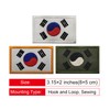 EmWoot 6PCS South Korea Korean Flag Patches Set Embroidered Tactical
