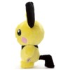 Pokemon: I Choose You! Plush Toy, Pichu, 726705, Height: Approx.