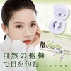 LASHVIEW with Magnetic Eyelash Applicator, Reusable Soft Magnetic Eyelashes Natural