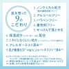 Bioré UV Aquarich Water Skin Memory Watery Hold Cream 1.76