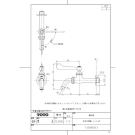 TOTO T200BSQ13C Horizontal Faucet (Spout Swivel, Lever Type)