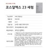 COSRX The Vitamin C Vitamin C 13 Serum 20ml /