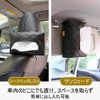 Car Tissue Case, Interior Decoration, Car Tissue, Hanging, Sun Visor,