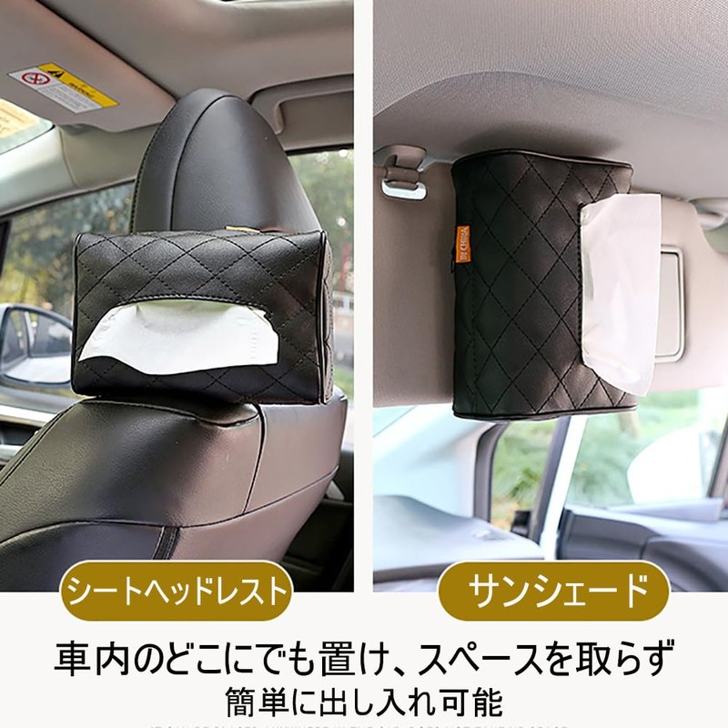 Car Tissue Case, Interior Decoration, Car Tissue, Hanging, Sun Visor,