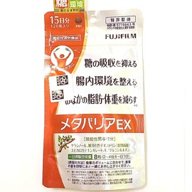 富士フィルム メタバリアEX 120粒