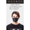 Mask, Black, Mask, Individually Packaged, Dustproof, Mask, 3D Mask, Pollen