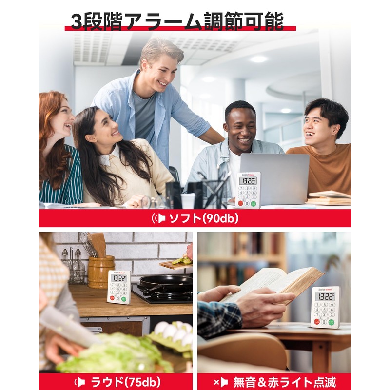 BaldrTherm Kitchen Timer, Digital Timer with Magnet, Long Timer, Large