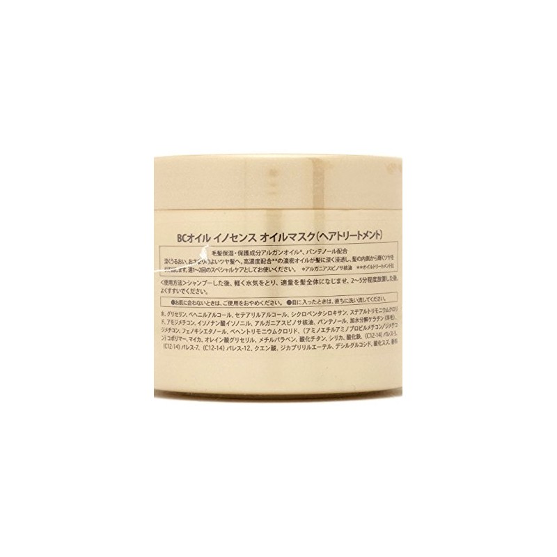 Schwarzkopf BC oil Innocence oil mask (150g)