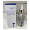 Iancell Hyaluronic Synergy Ampoule 55ml / 이안셀 히아루로닉 시너지 앰플