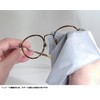 Toray 2154 Cleaning Color Cloth, Toraysee, Glasses Wipe, Smartphone, Tablet,