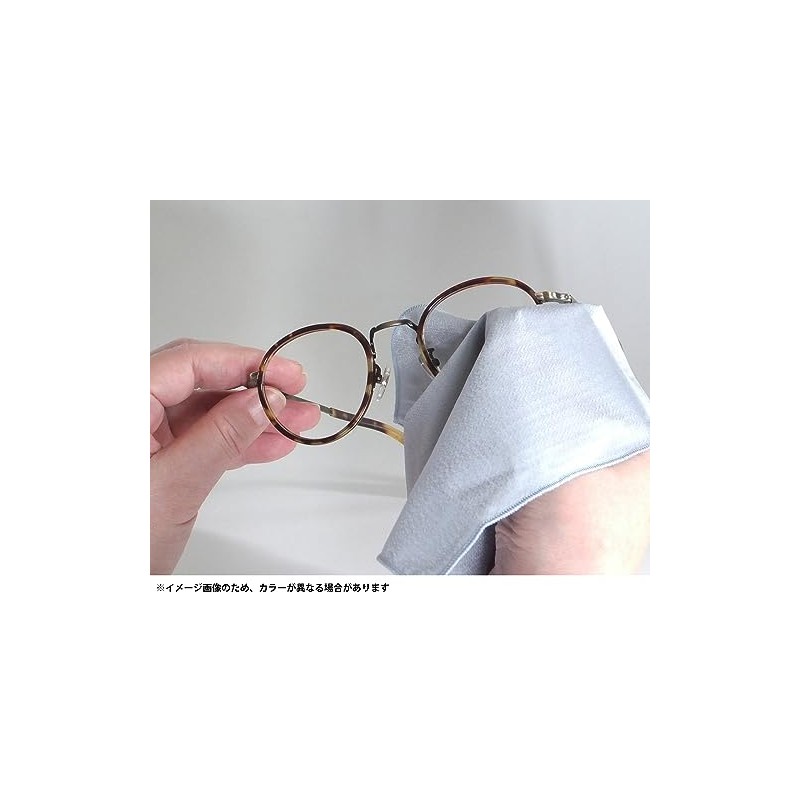Toray 2154 Cleaning Color Cloth, Toraysee, Glasses Wipe, Smartphone, Tablet,