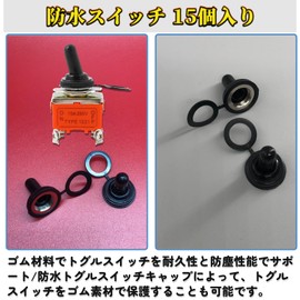 MAEXUS Toggle Switches Waterproof Switches 15pcs 12mm Toggle Switch Cover Waterproof Waterproof Toggle Switch Rubber Cap Protect Remote Control Toys and Electronics, Waterproof Toggle Switch Perfect