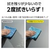 TERAMOTO FX Antibacterial Cloth (TioTio), Blue, 11.8 x 15.7 inches