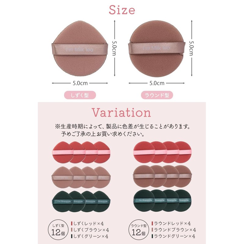 【Supervised by Top-Class Cosmetics Concierge】 Cushion Foundation Puff, Divided into