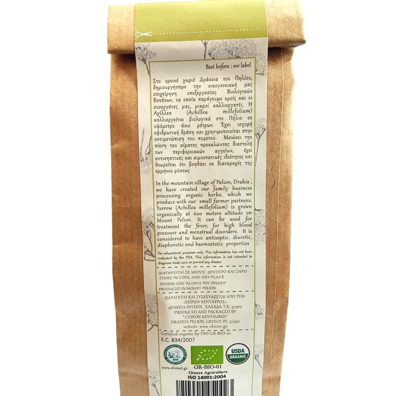 Greek Organic Bio Herb Yarrow Achillea Flower from Mount Pelion