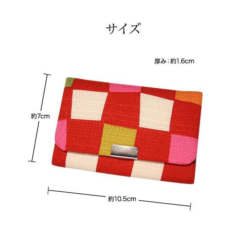 [Kyoto Raku~Traditional Japanese Miscellaneous Goods] Gusseted Business Card Case, Bean
