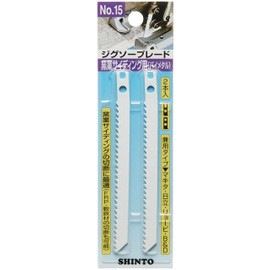 Shindong Jigsaw Blade No. 15 Yo Industry Siding 2 PC