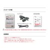 PAPAGO A-GS-S1G34 A-GS-S1G34 S1G34 Option for Car Dash Cam