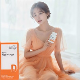 Lack of sunlight vitamin D effect Natural vitamin D effect Numerical ingredient 3 months / 햇빛비타민d 효능 부족 천연비다민d효과 수치 성분 3개월
