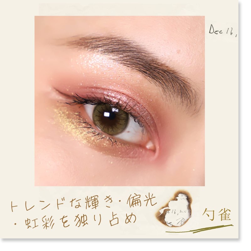 Girl Cult 4 Colors Eyeshadow Sparrow
