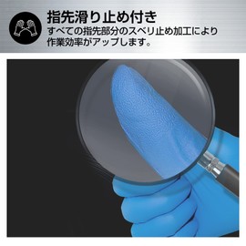 RAMEDICO Nitrile Gloves, 100% Nitrile, General Medical Devices, Powder Free, Latex Free, 100 Pieces, Blue (Large)