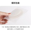 Underarm Sweat Pads, Faded Armpit Pads, Anti-Fading and Anti-Odor Sheet,