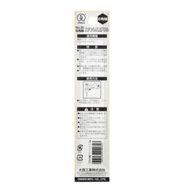 Onishi Kogyo Drill for Hexagonal Shaft Stainless Steel (NO.26) 0.14 inches (3.5 mm) (Metal/Metal)