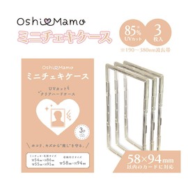 [Kawashima Seisakusho] Oshimamo Mini Cheki Case, Hard Case, Clear Case, Pressurance Protection, Trading Cards, Business Card Cards, Cheki-Style Card Collection... (Mini Case (3 x 1 Piece)