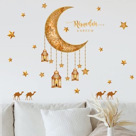 LOONELO Ramadan Kareem Wall Window Sticker with 32.6"x32.2", Muslim Ramadan Mubarak Wall Window Clings, Islamic Ramadan Window Wall Decals for Home Window Glasses Door Wall Festival Decorations