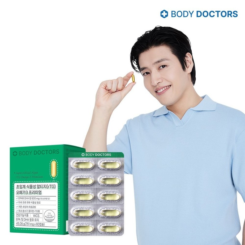 Body Doctors (Hyundai Hmall) [Body Doctors] Supercritical vegetable rTG Omega