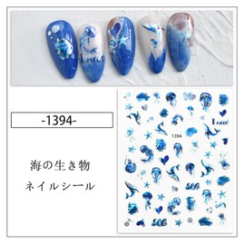 GOODCHI Sea Life Mermaid Jellyfish Aurora Nail Stickers Nail Stickers for Nail Stickers Multiple Styles DIY Nail Stickers Set of 6
