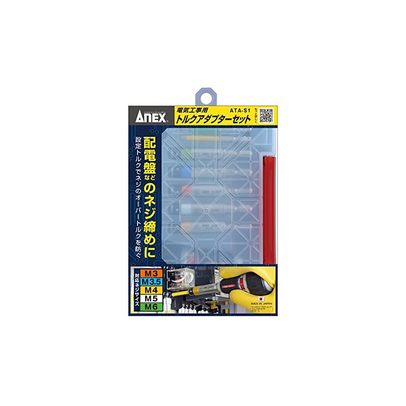 ANEX ATA-S1 Torque Adapter for Electrical Work with Case, Set