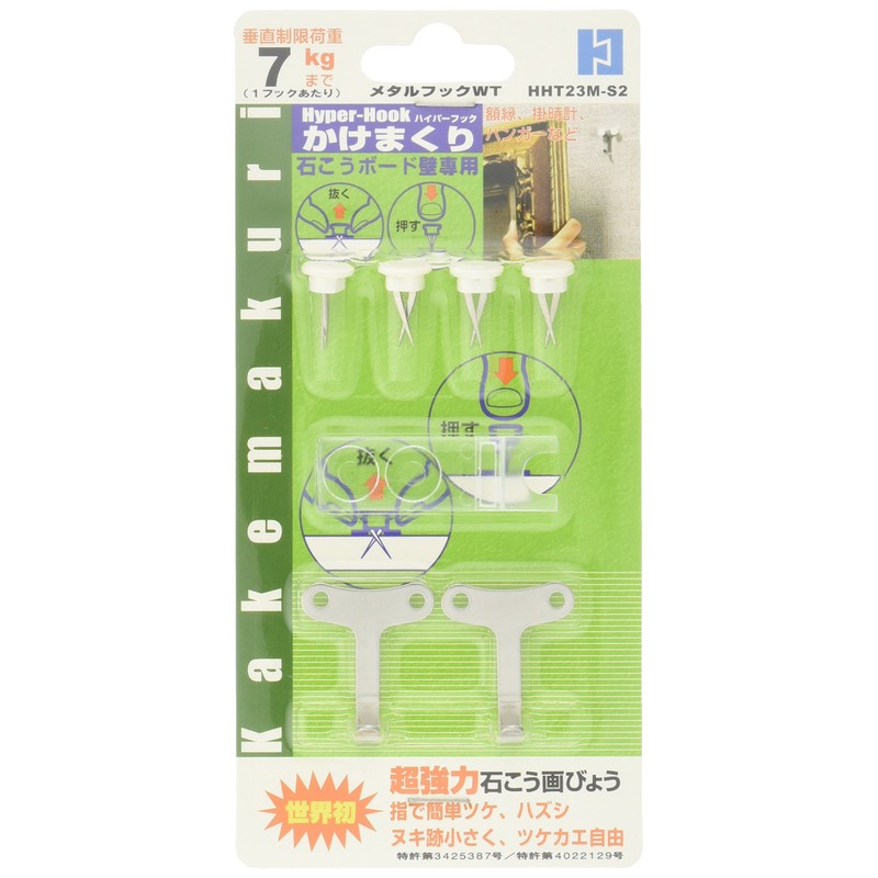 Toyo Kogei HHT23M-S2 [Bulk Purchase] Hyper Hooks, Metal Hooks, WT,