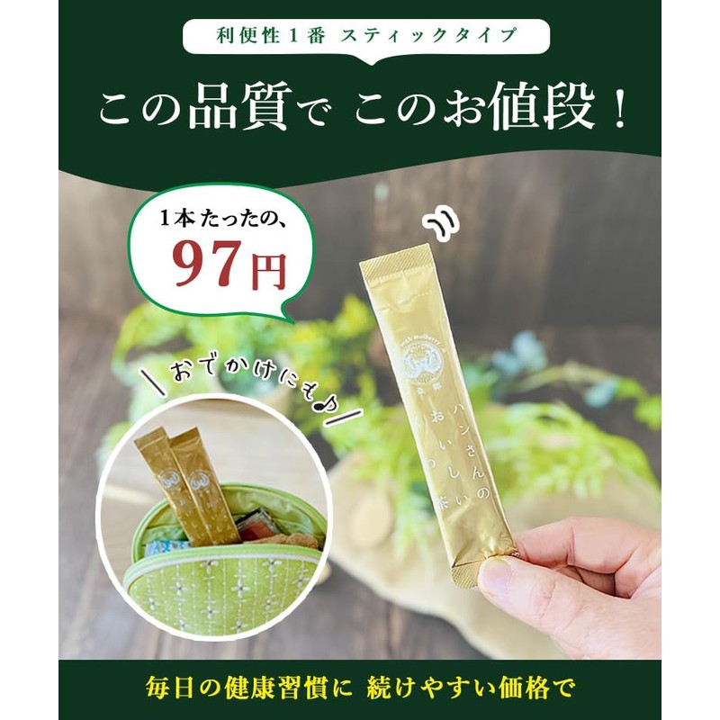 Mulberry Tea Powder, Mulberry from Yamanashi Prefecture, Enhancing Extract, 60