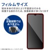 Elecom PM-G227FL, Galaxy A23 5G [SC-56C | SCG18] / A22