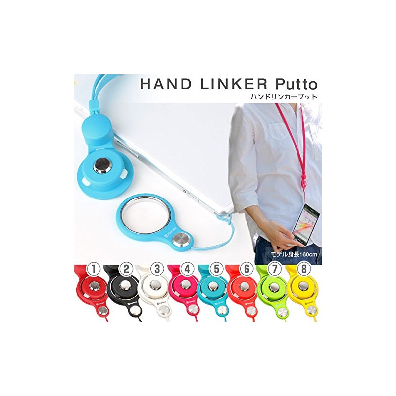 [ハミィ] HandLinker Putto ネックストラップ (ホットピンク)【ハンドリンカー 落下防止 携帯 スマホ リングストラップ おしゃれ