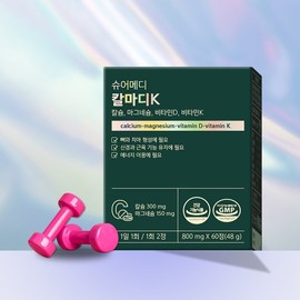 슈어메디 칼마디K 60정 1박스 1개월분 뼈건강 칼슘 마그네슘 비타민D 비타민K Suremedi CalMadiK 60 Tablets 1 Box 1 Month Supply Bone Health Calcium Magnesium Vitamin D Vitamin K