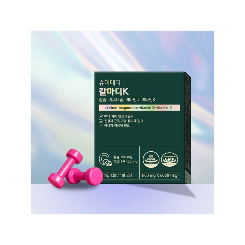 슈어메디 칼마디K 60정 1박스 1개월분 뼈건강 칼슘 마그네슘 비타민D 비타민K
