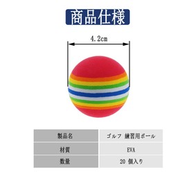 Phyxiul Golf Practice Balls, 20 Pack eva Sponge Gol, Bouncy Balls, Rainbow Shock Absorption, Quiet, Approach Practice, Outdoor, Indoor, Home, Indoor, Practice, Golf Equipment