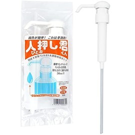 Takeshina One-Push Quantitative Dispenser, Hitoshi-kun, Hitoshikun, 0.7 gal (2.7 L), 4 L; Bottle, Long, Short, Tube, For Home Drinking, Evening Drink