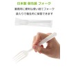 Strix Design Spoon and Fork