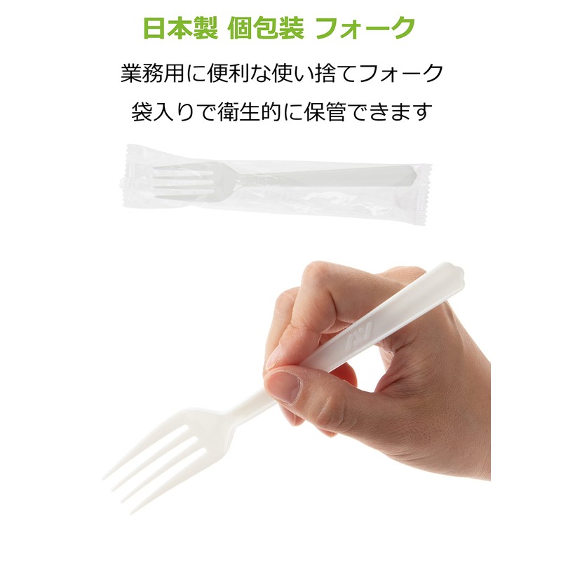Strix Design Spoon and Fork