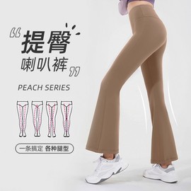 High-Waist Hip-Lifting Slim Fashion Crop Peach Pilates Flare Sports Pants Pants XXL/Gun Gray 5ea
