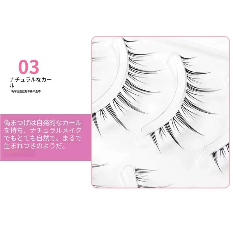 False Eyelashes, Natural, False Eyelashes, Bunched, False Eyelashes, Bunch Lashes,