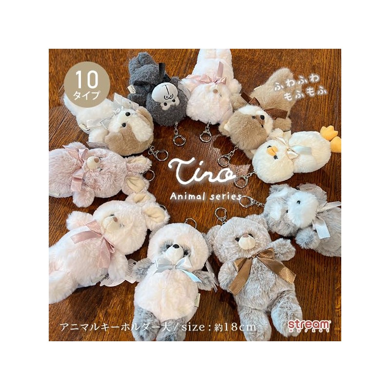 Stream TY039-B Stream Market Keychain, Stuffed Toy, Cute, Large, Mascot,