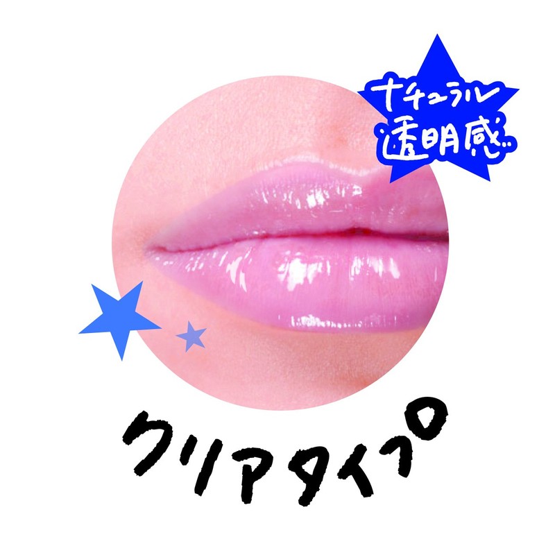 Baby Pink Plus Lip Gloss 02: Chiffon Blue 0.2 oz