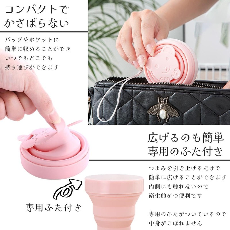 CLOGRATIA Folding Cup, Portable Cup, Toothpaste Cup, Gargle Cup with